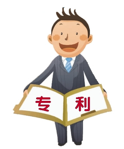 1575338273984157.jpg 專利1.jpg