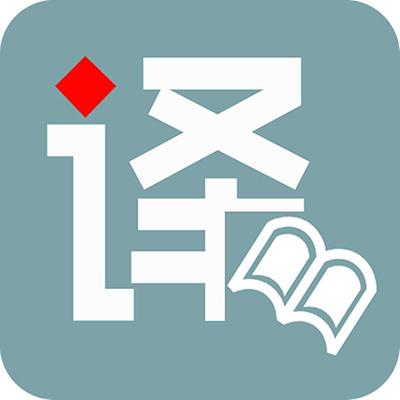 1578104588254360.jpg 法語翻譯.jpg