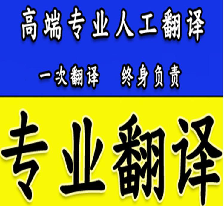 1579744486314875.jpg 合同翻譯.jpg