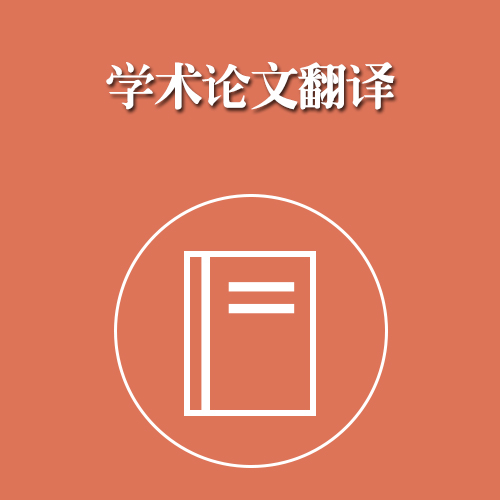 1586221272693723.jpg 論文.jpg