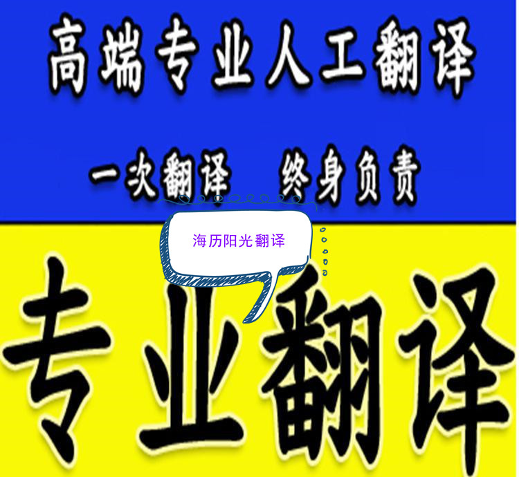 1676459839587684.jpg 合同翻譯.jpg