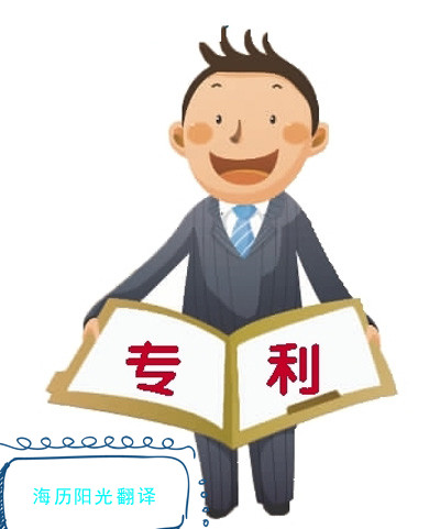 1679628668615590.jpg 專利1.jpg
