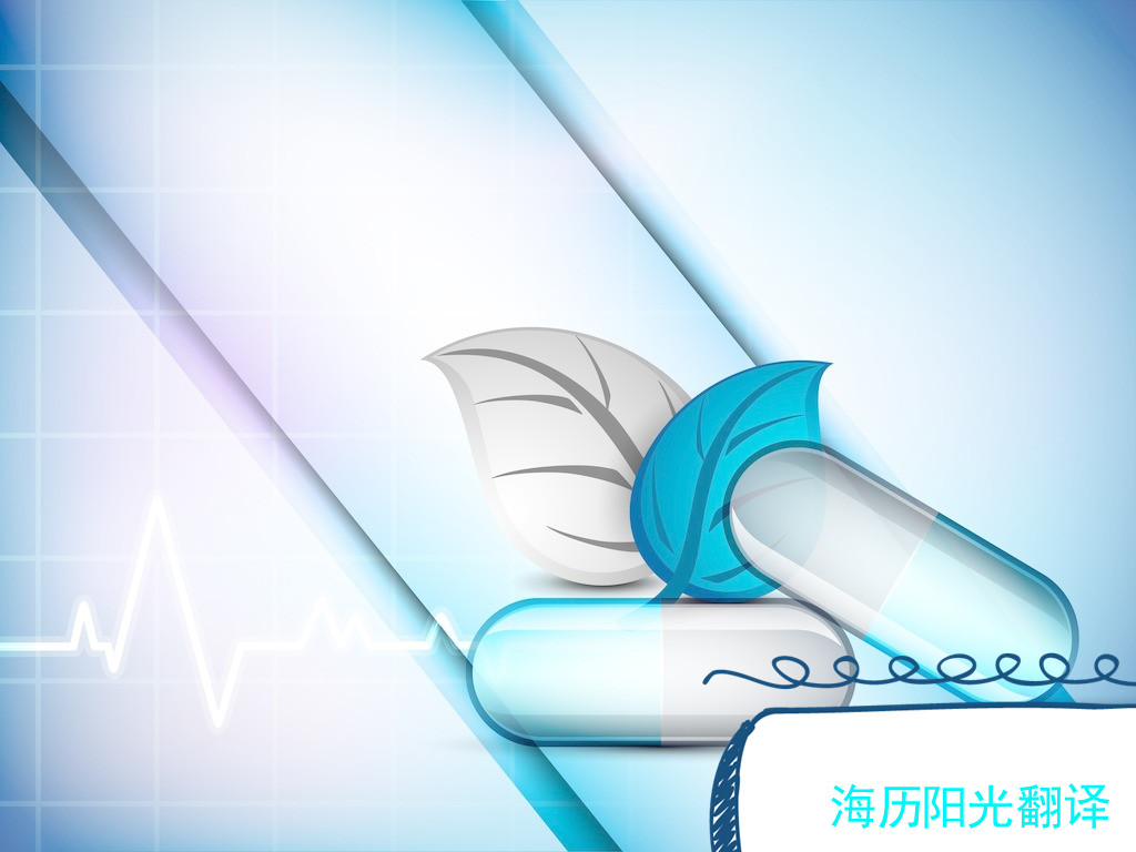 1680062280880681.jpg 醫(yī)學(xué)1.jpg