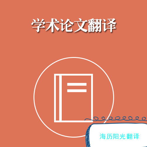 1680145461175542.jpg 論文.jpg