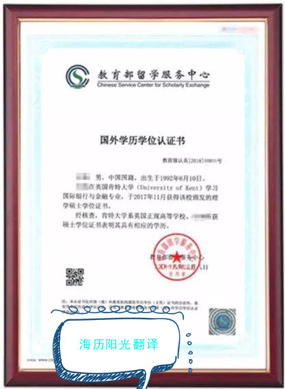 1681787615448433.jpg 學歷.jpg