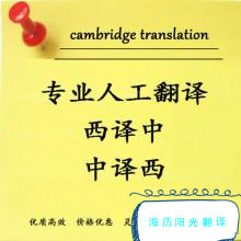 1685492061490896.jpg 西語.jpg