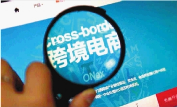 1685925971306629.png 跨境電商翻譯.png