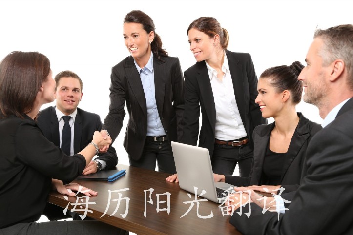 1689552773114069.jpg 合同翻譯.jpg