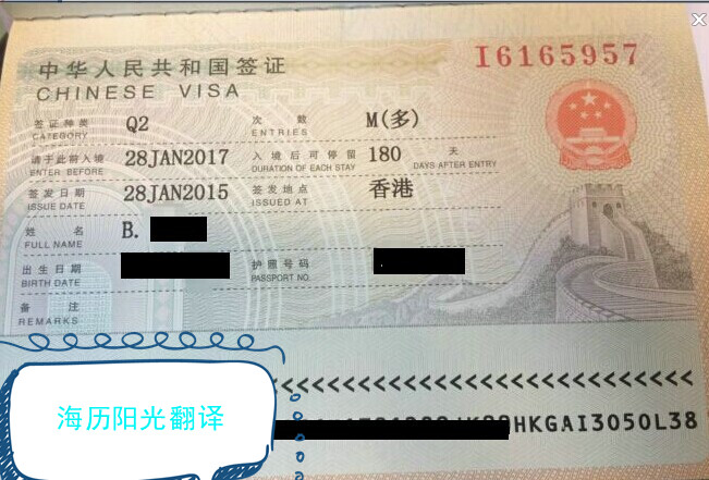 1689812922511112.jpg 簽證.jpg