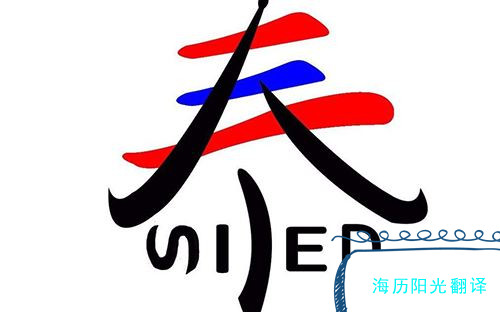 1690245408699675.jpg 泰語翻譯.jpg
