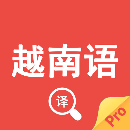 1691022464317684.jpg 越南語翻譯.jpg