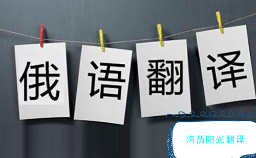 1692146463568947.jpg 俄語翻譯.jpg