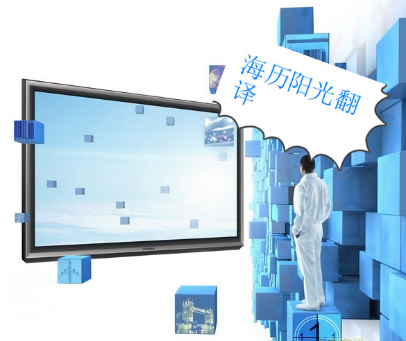 1692749812716941.jpg IT翻譯.jpg