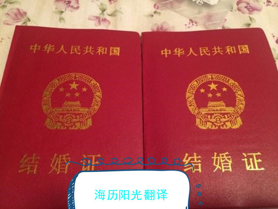 1693270111286463.jpg 結(jié)婚證.jpg