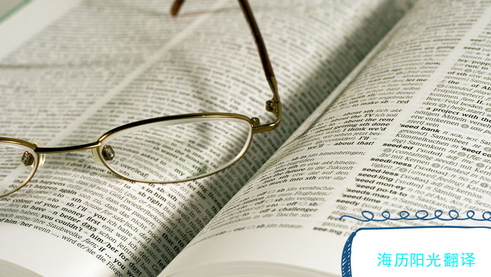 1694738969866382.jpg 文學(xué)翻譯1.jpg