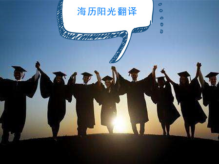 1695256802269680.jpg 出國(guó)留學(xué).jpg