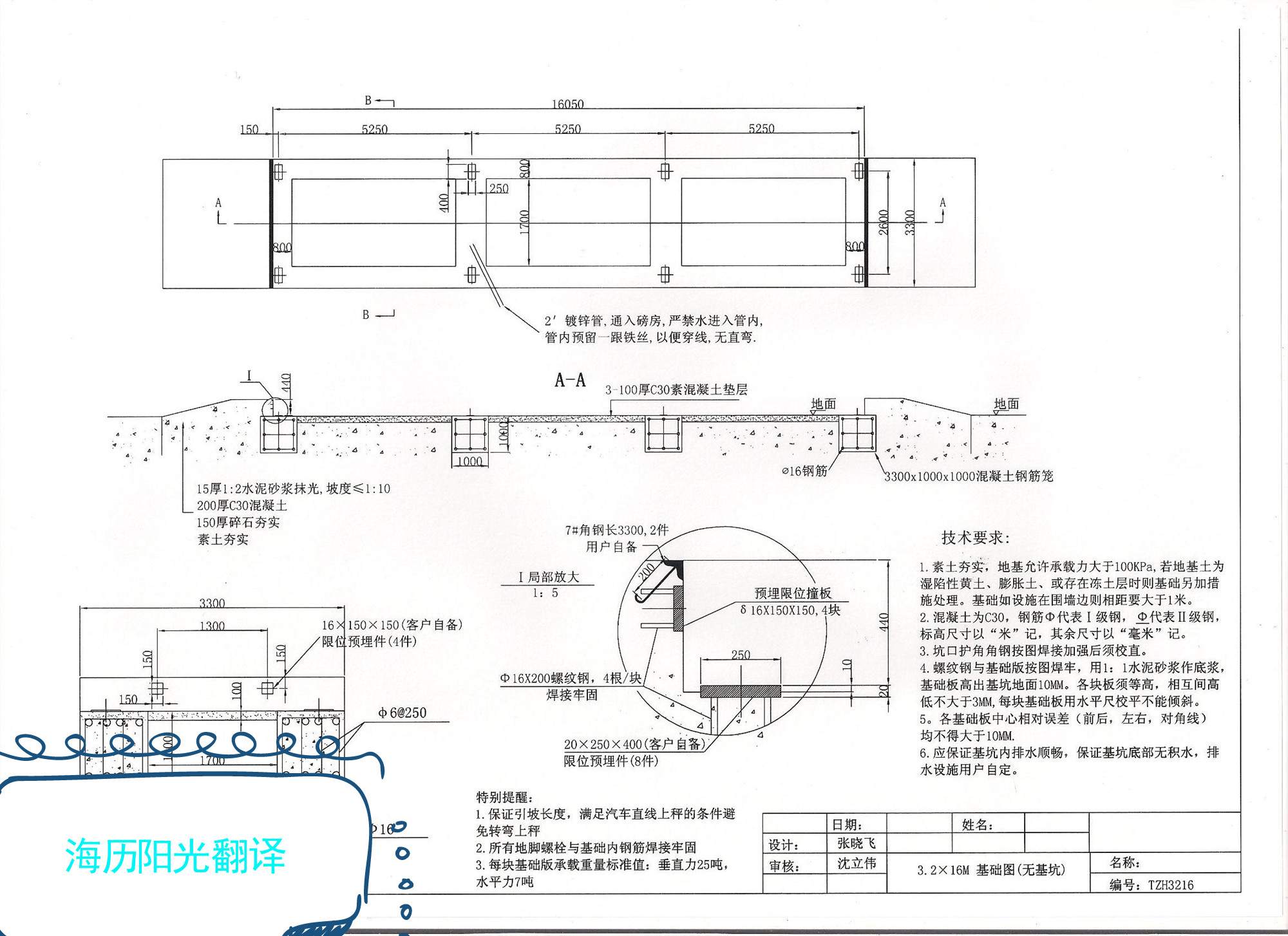 1695256897847878.jpg 圖紙.jpg