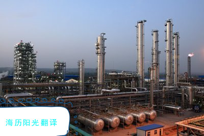 1695774902835600.jpg 化工.jpg