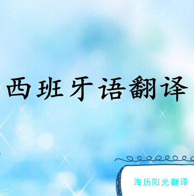 1701824509965500.jpg 西班牙.jpg