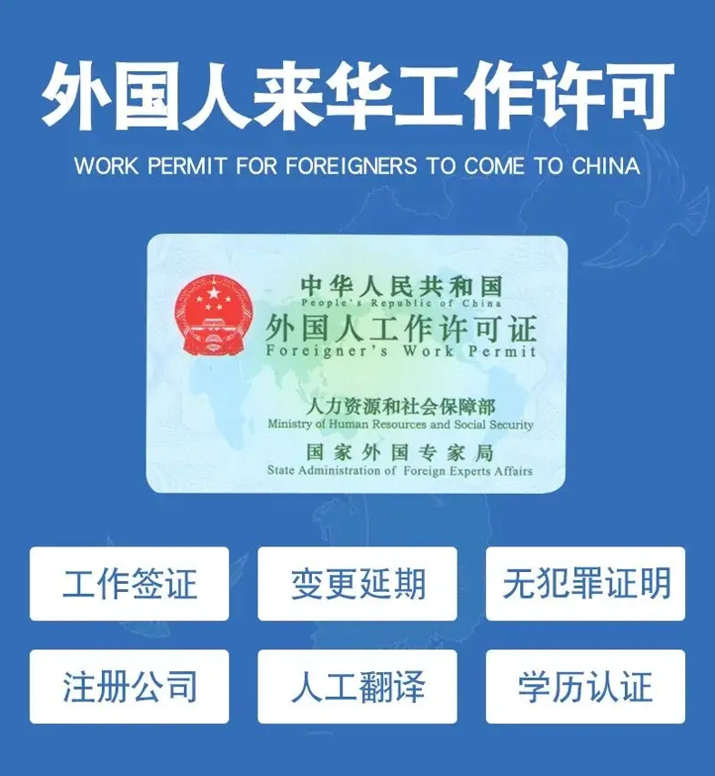 1717032051680597.png 工作簽材料翻譯蓋章.png