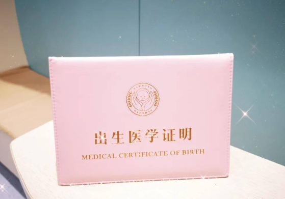 1718693729499062.jpg 出生證明.jpg