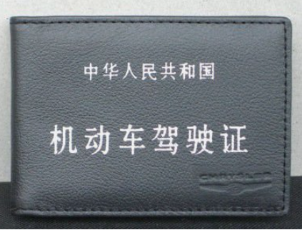 1719207167875115.png 駕照翻譯蓋章.png