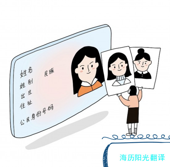 1761695690522633.jpg 身份證.jpg